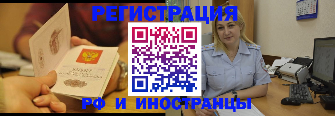 регистрация для дет. сада в Электрогорске